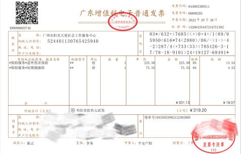 20e3ba1694ddac6712534c44154f56d